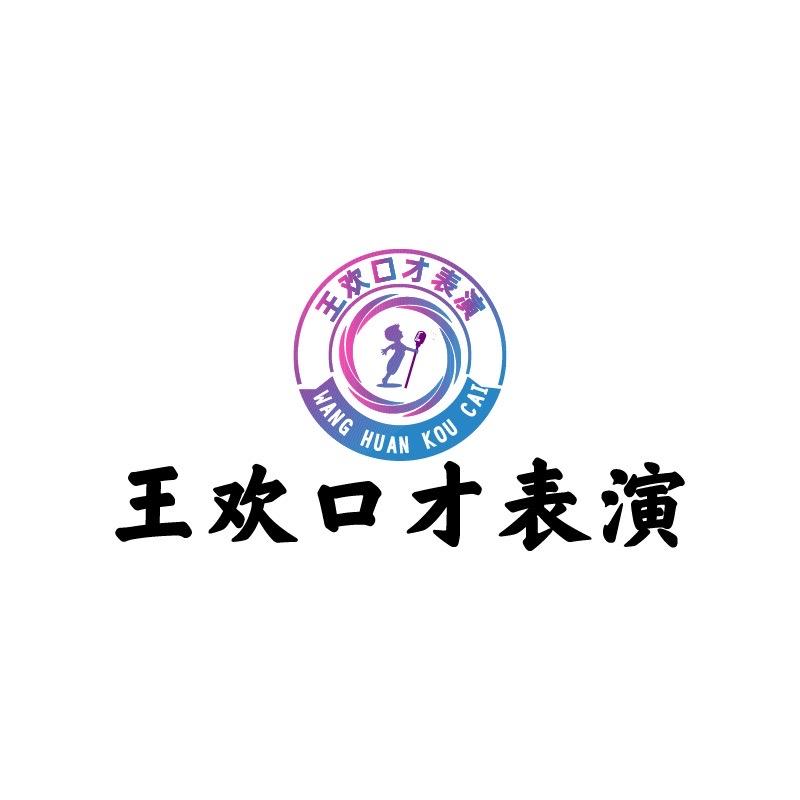 大欢老师～演员王欢