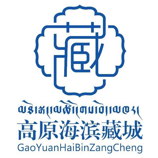 刚察文旅