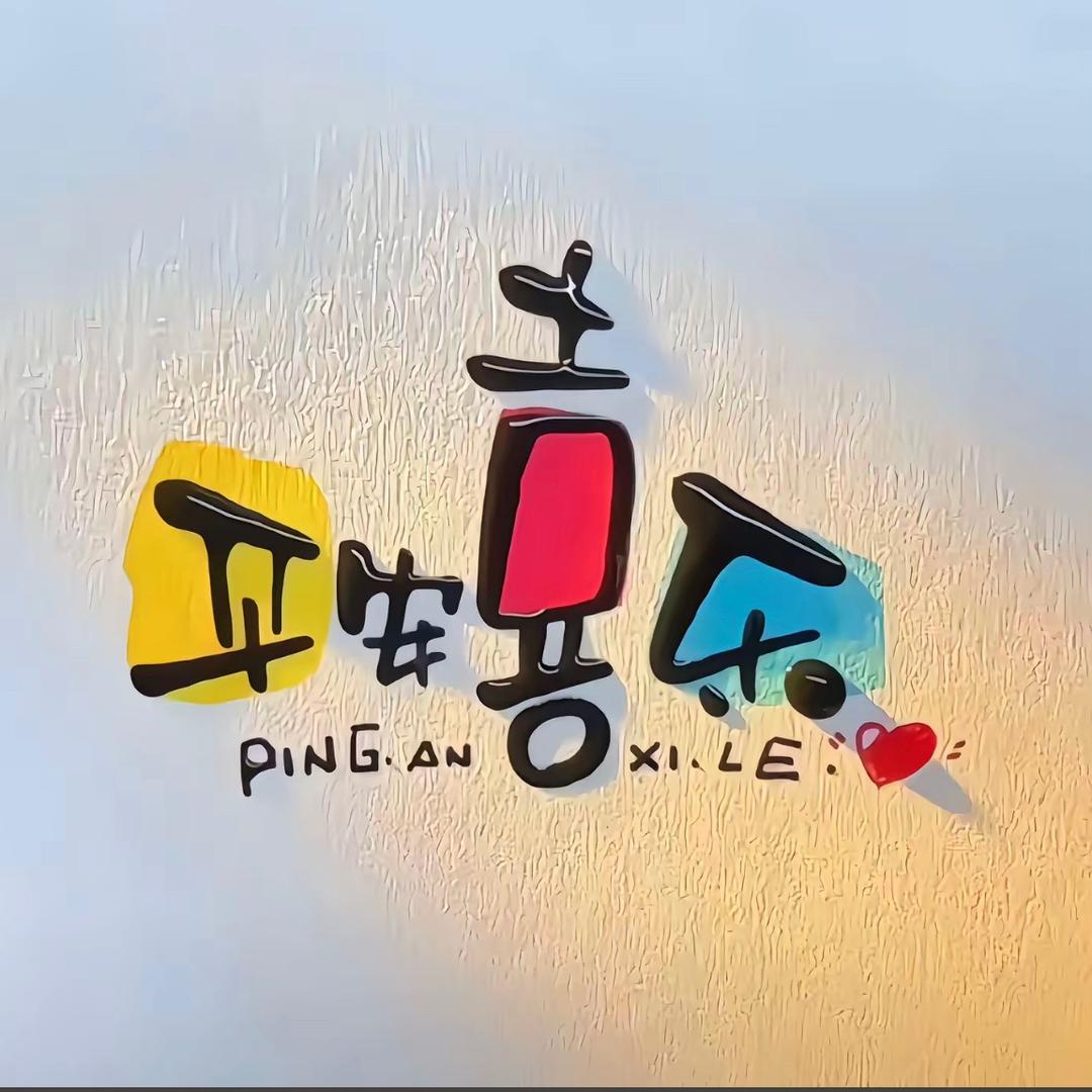 能硕电子×（注塑）