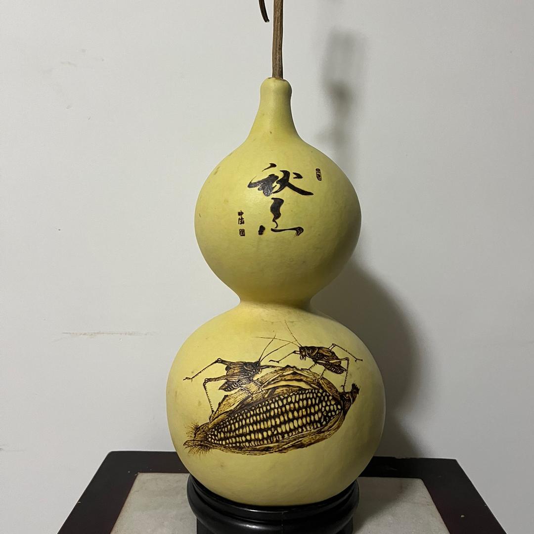 中德