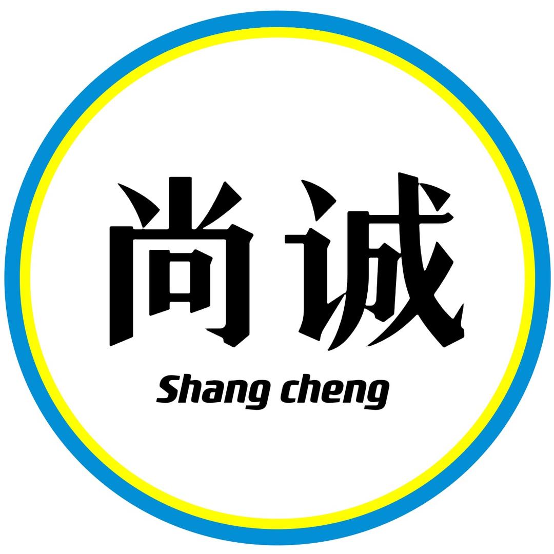 尚诚优选