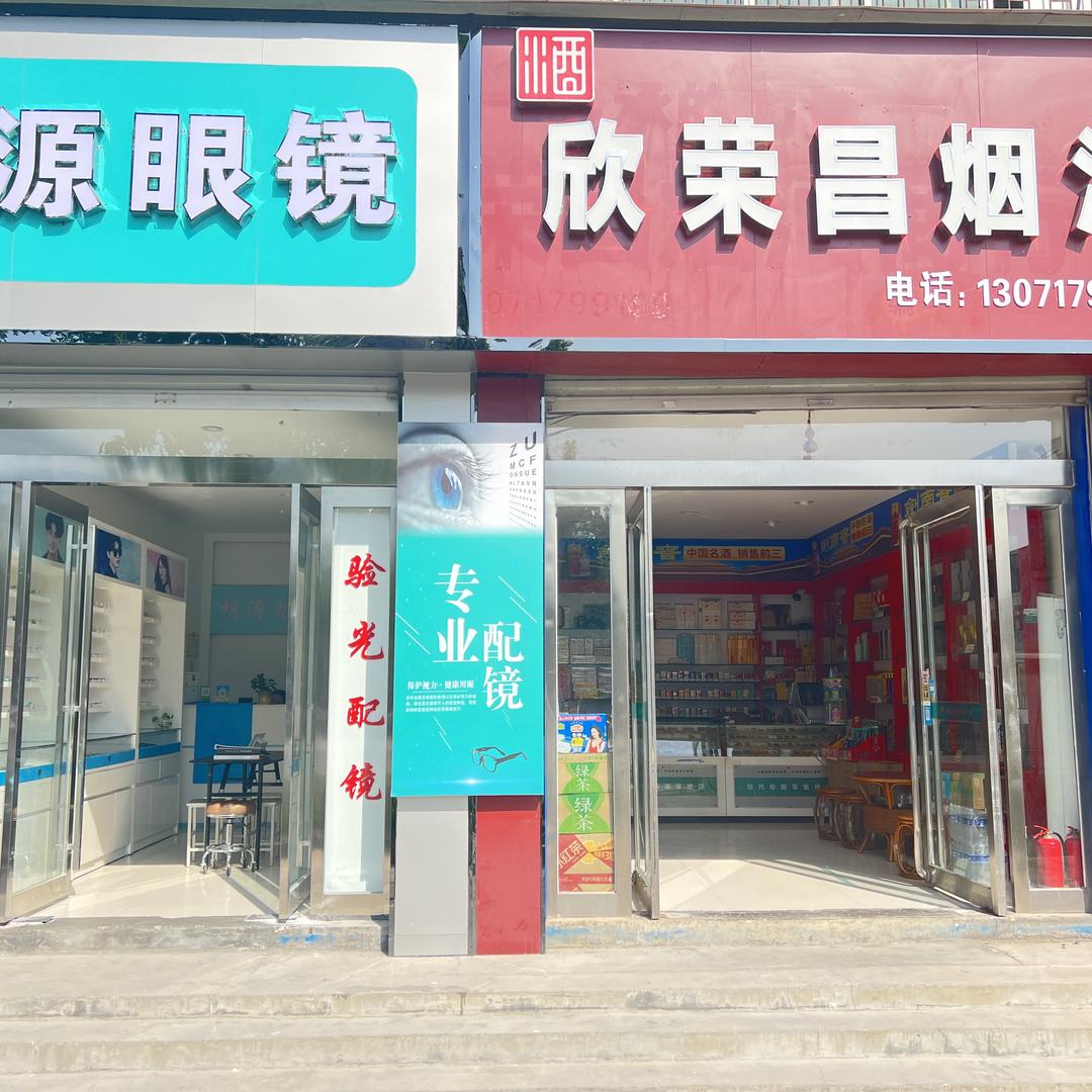 感恩是福