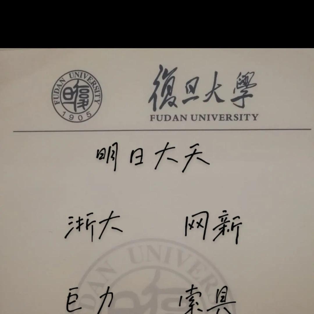 古玩砖家