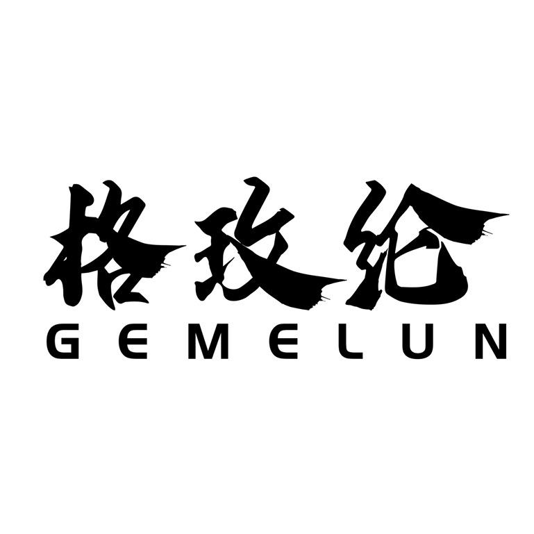 格玫纶郑州画竹鸟服饰有限公司女装专卖店
