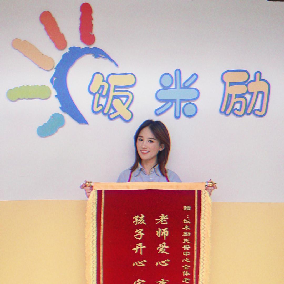 盘锦王恩惜