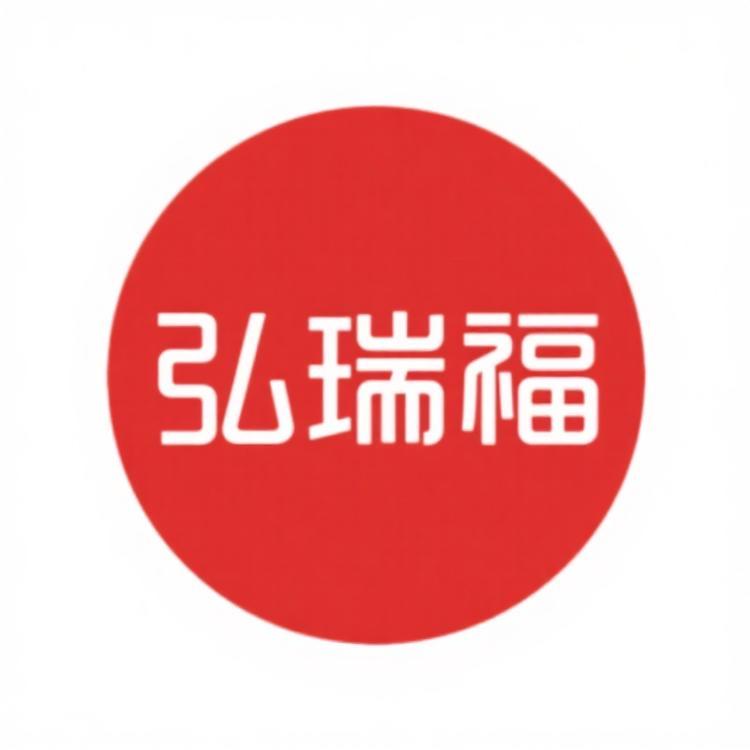 弘瑞福精品鞋
