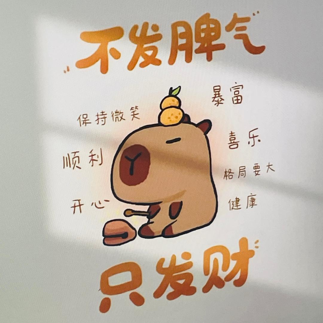 我是大千~