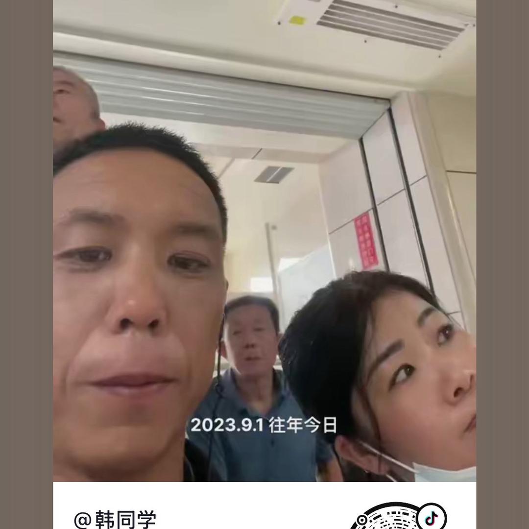 韩同学