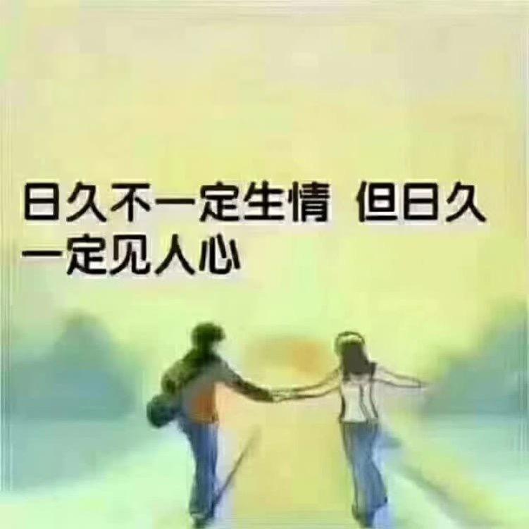 群姐🌹