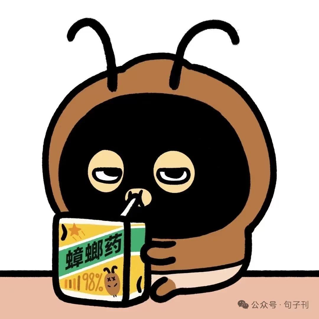 萨萨奇