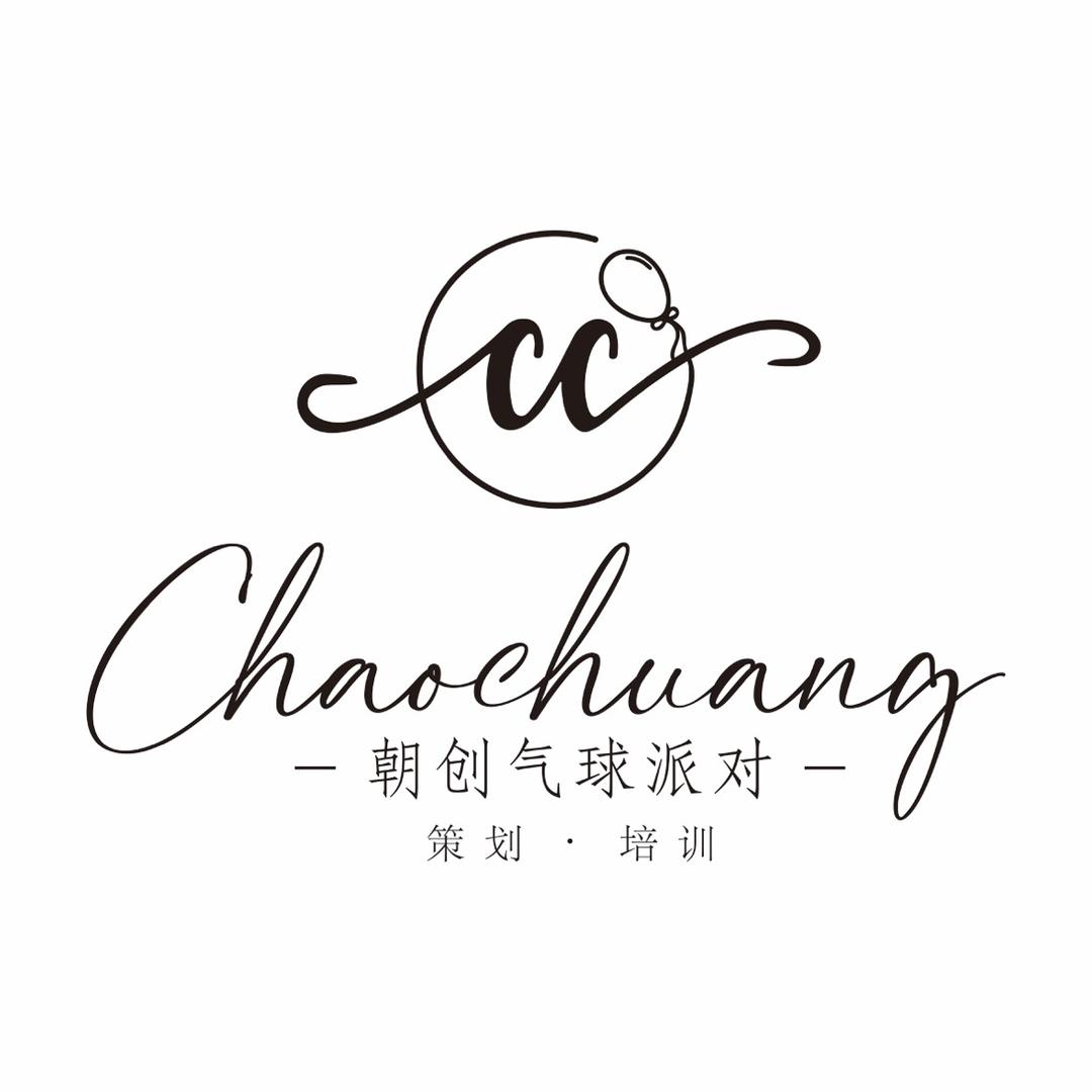 普宁朝创气球派对活动策划