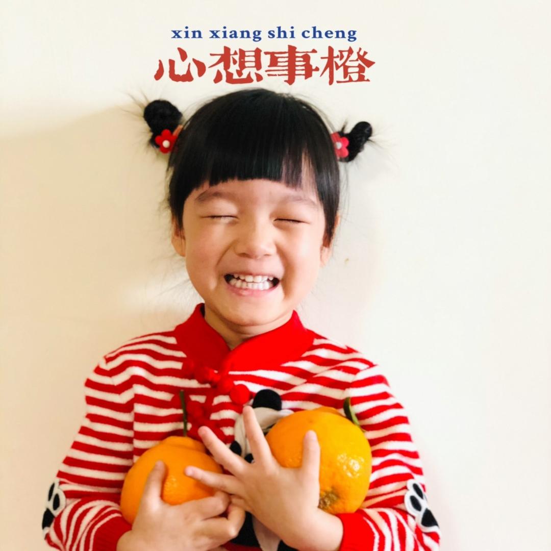悦悦妈咪 He❤️yue❤️cui