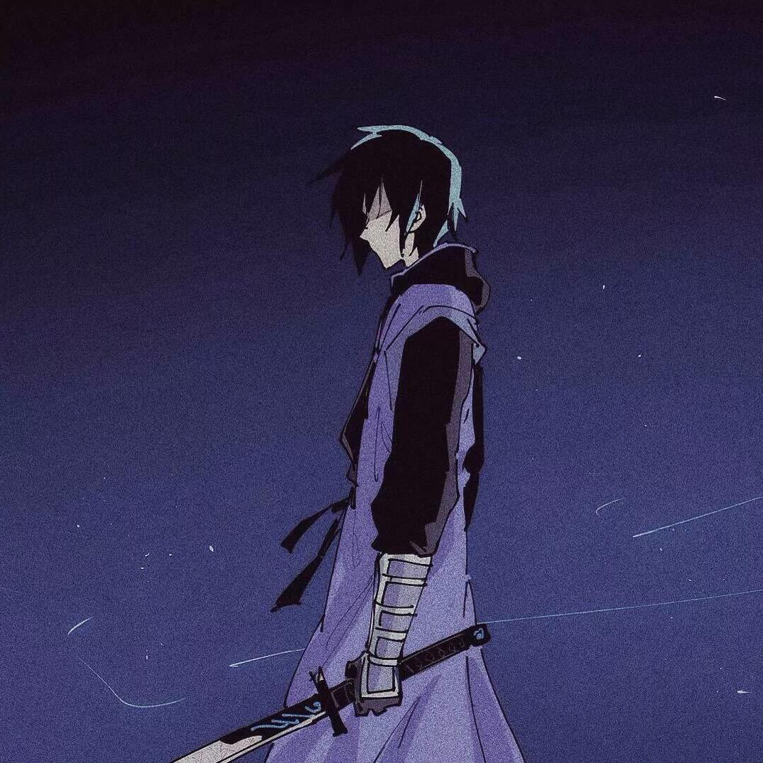 清.