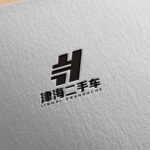 天津津海二手车