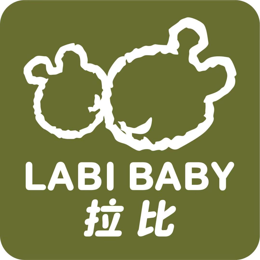 拉比婴童服饰专营店