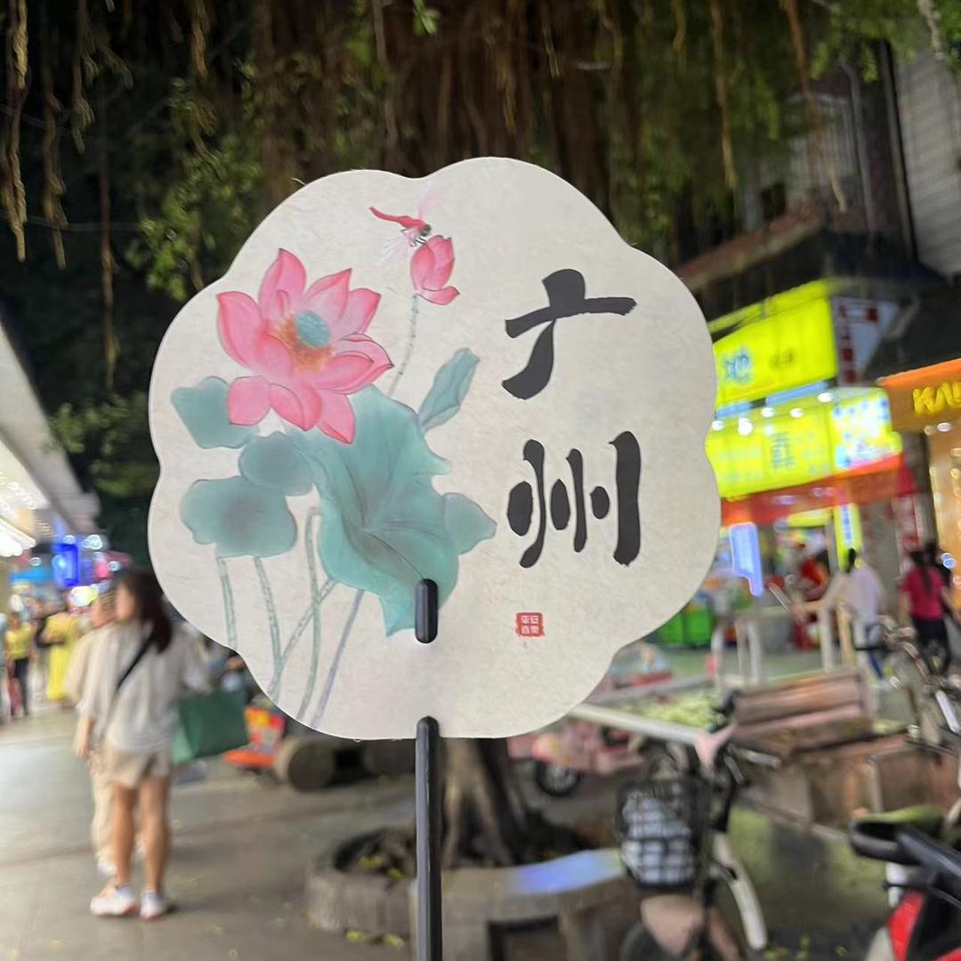 木子李¥