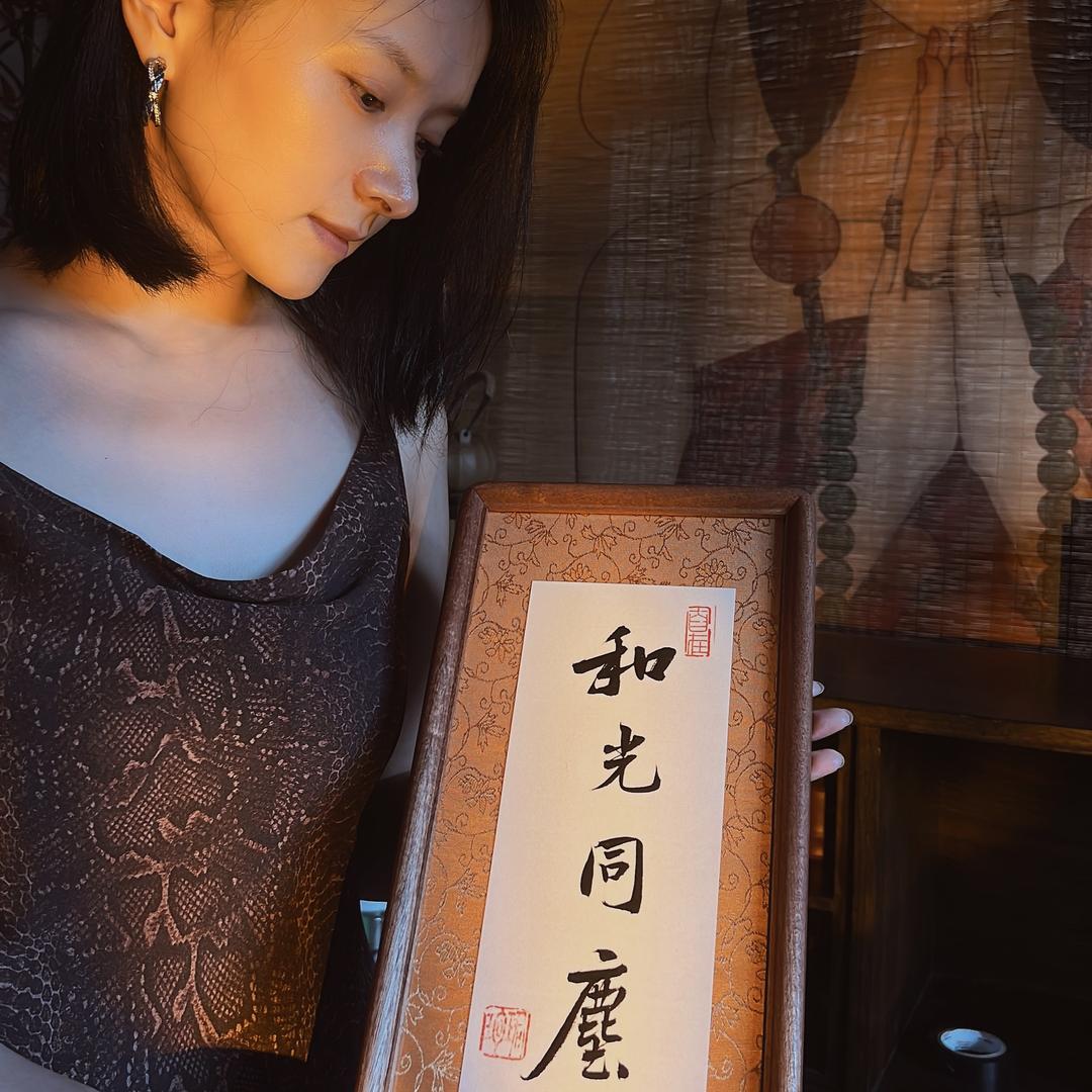 戴珺珣