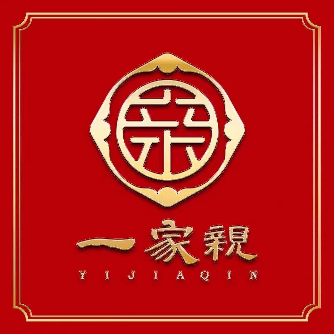 一家亲酒店-经理何群
