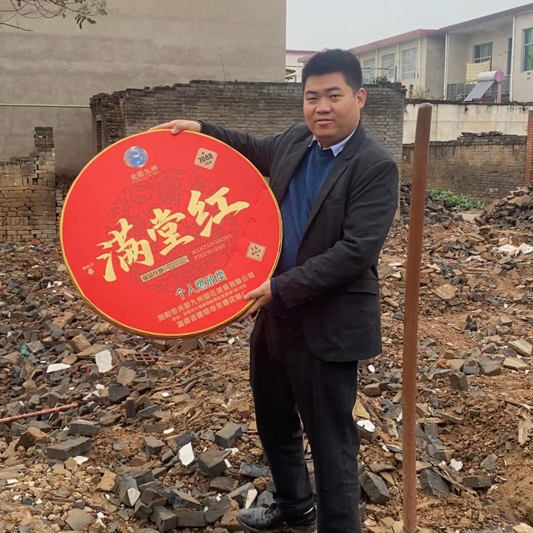 诚易老家建别墅马老板