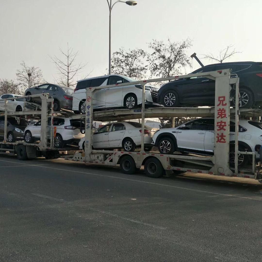 北京兄弟安达～全国往返托运小汽车