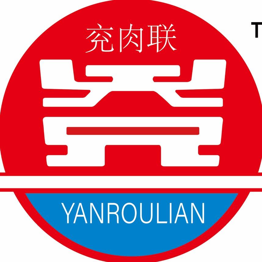 兖肉联.杏坛肉食