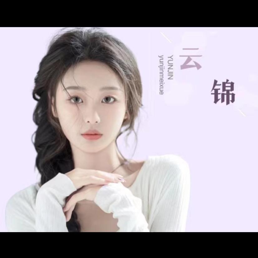 新乡县七里营镇云锦美甲店