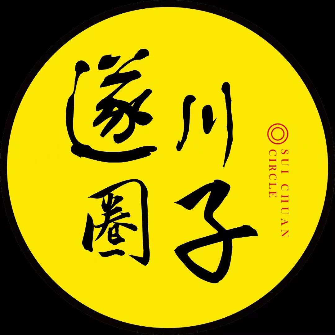 遂川圈子