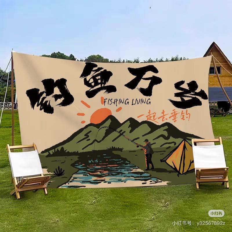 广虹垂钓俱乐部