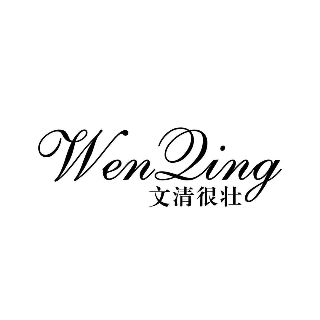 栗子捏捏店(文清)