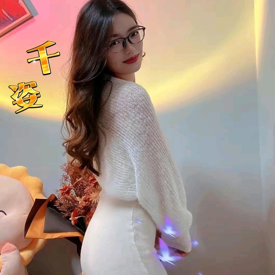 千姿¹¹⁸
