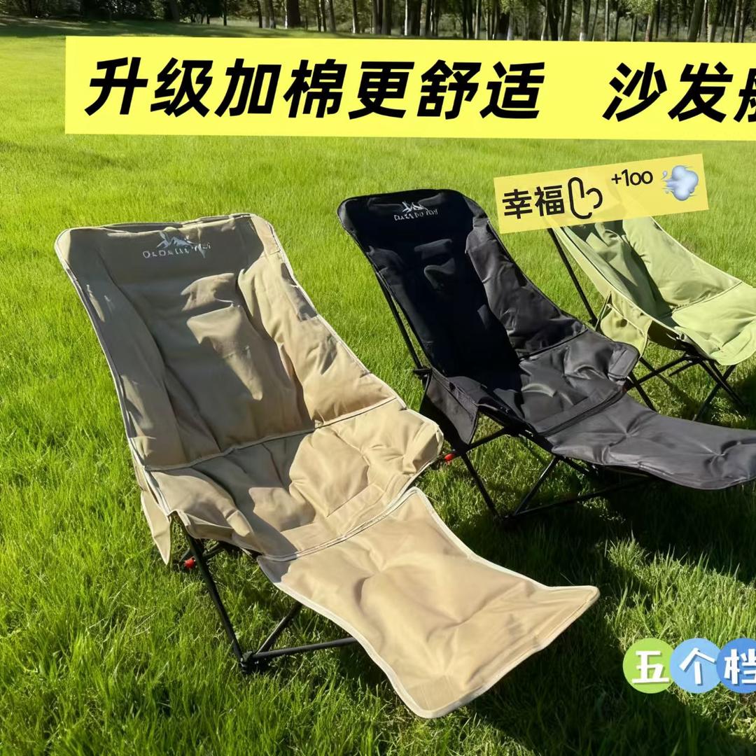 达欧户外品牌露营仓