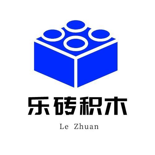 乐砖积木