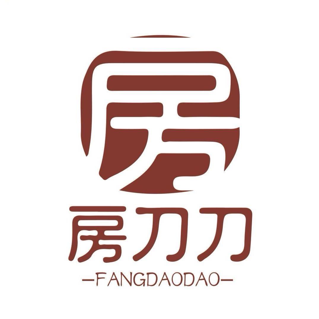 文水房刀刀~璐璐