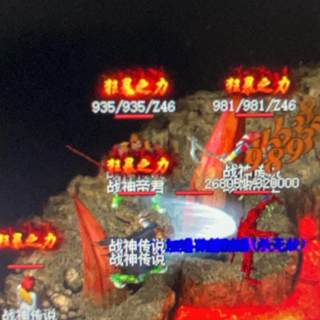 胡说八道