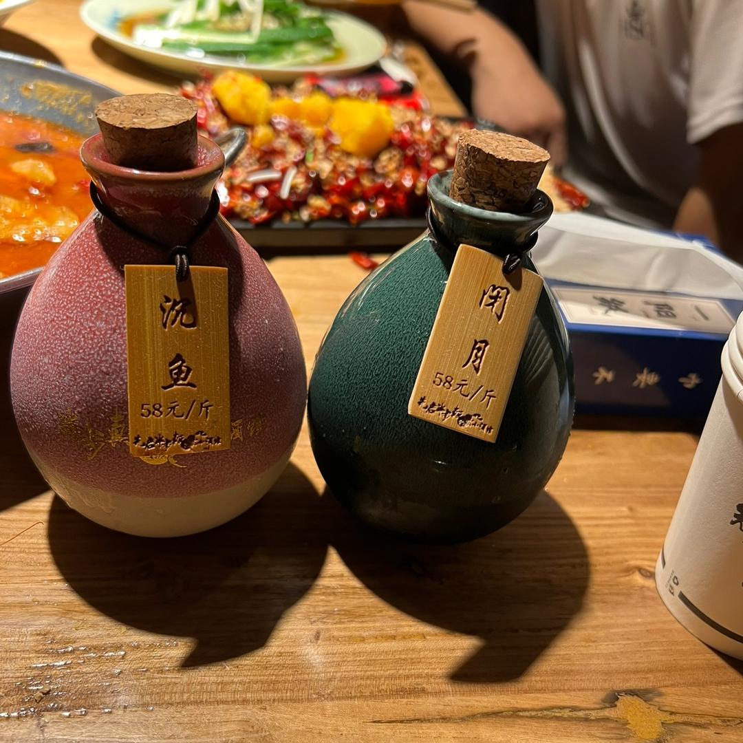 请叫我刺头