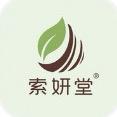 索妍堂官方号