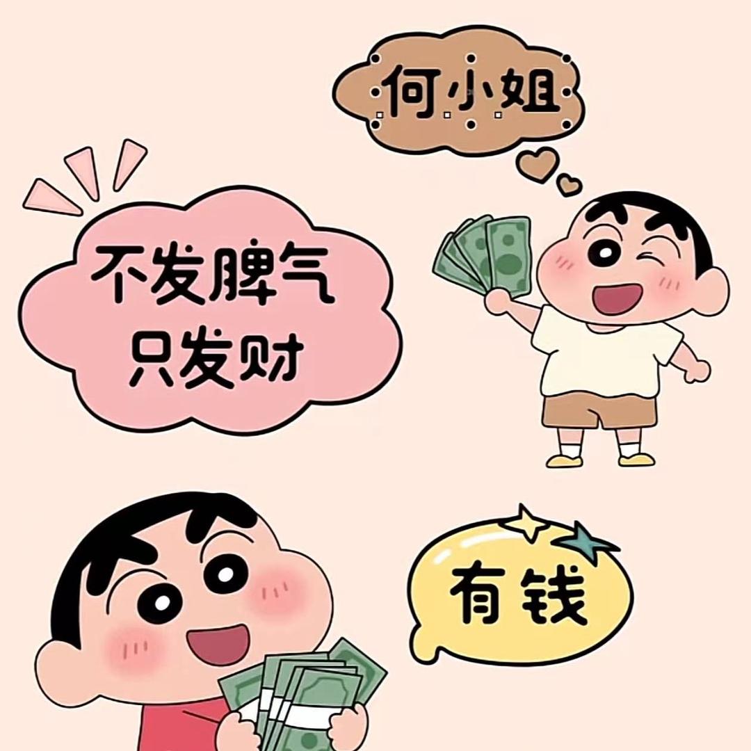 ༄小💖⃟⸜何࿐