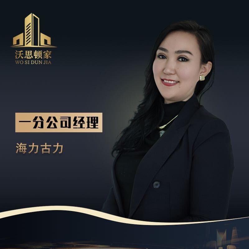 海总带你看房