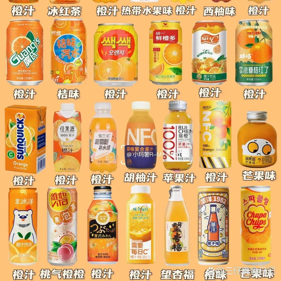 饮品批发专售部