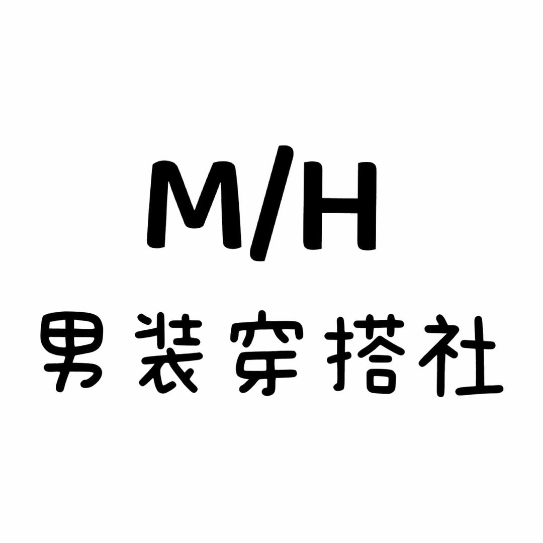ManHome男装穿搭社