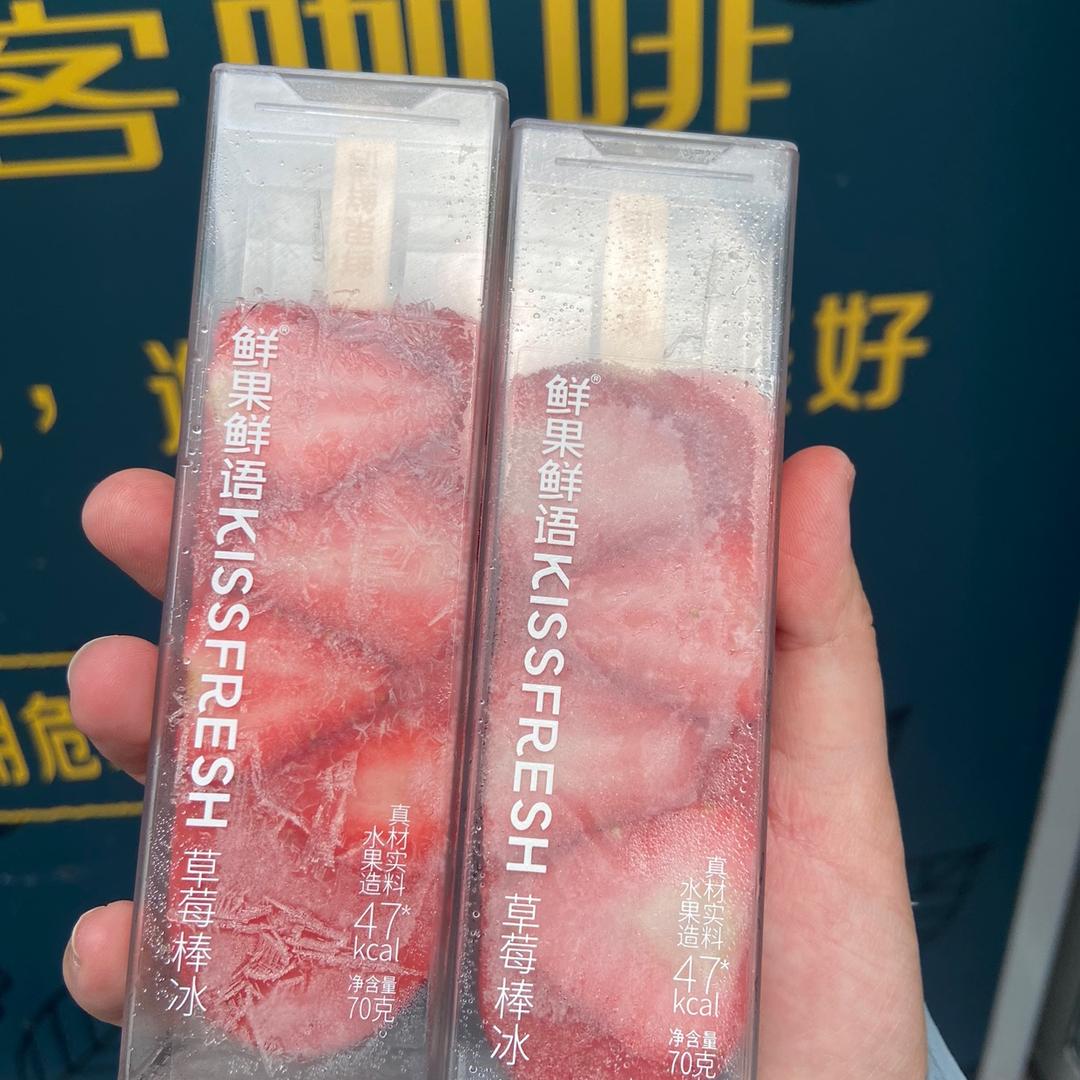不撒谎的郭小姐