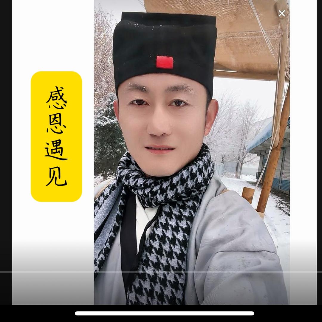 周游小铺