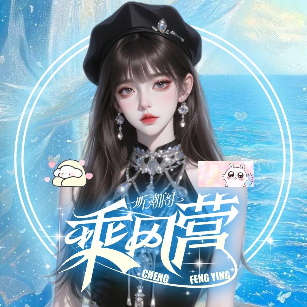 𝑇.妹妹🐱¹²²⁶（赚猫粮版）