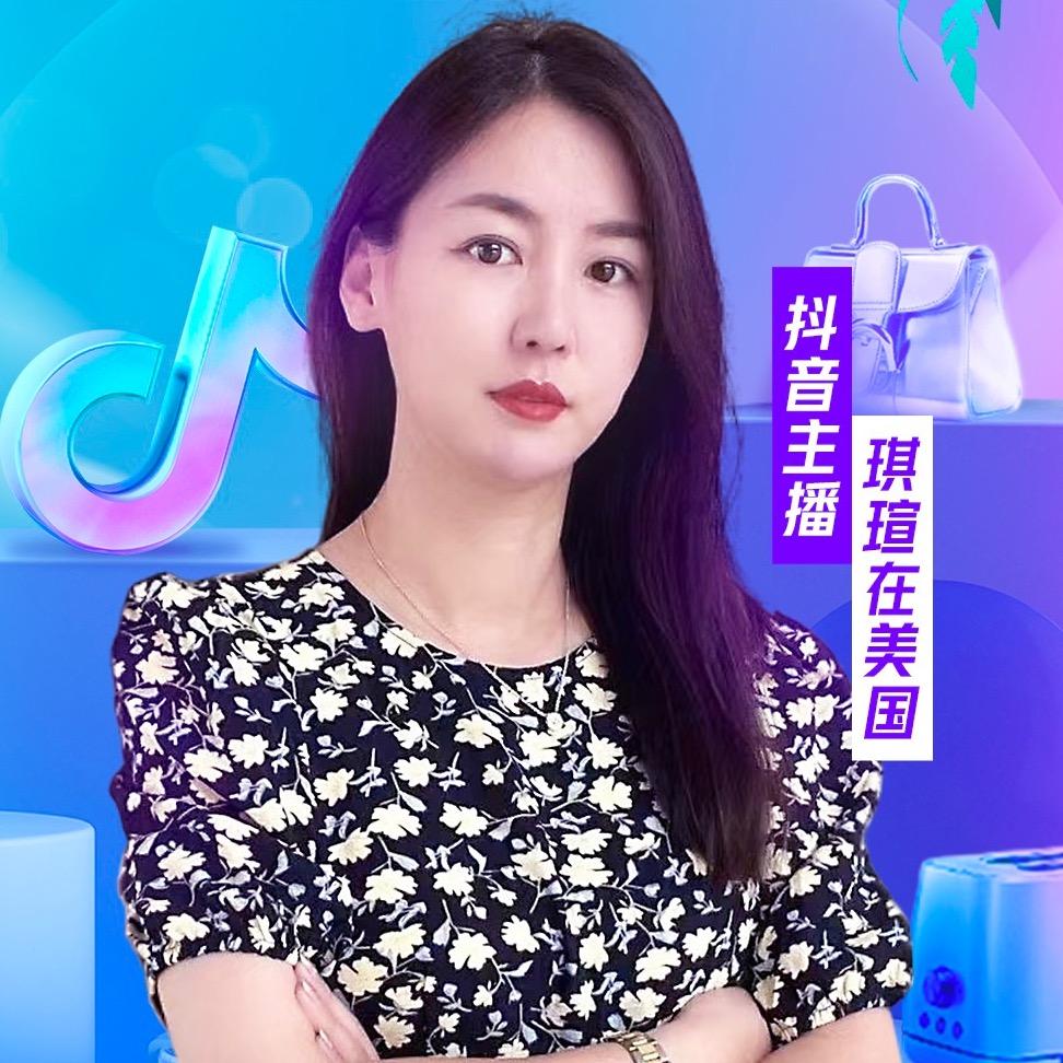 琪瑄在美国@抖音