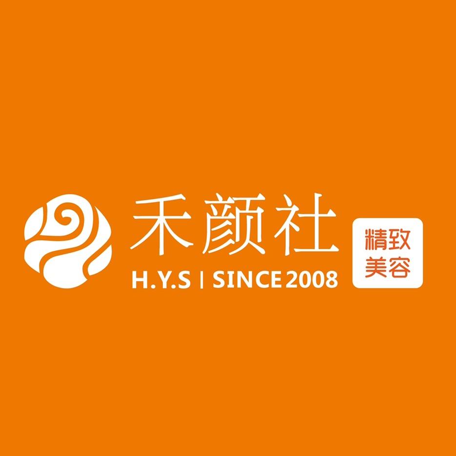 禾颜社 · 量肤定制 · 健康体塑