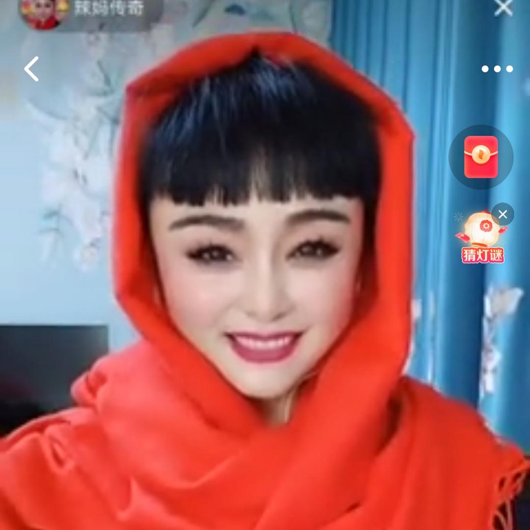🏠辣妹传奇🏠