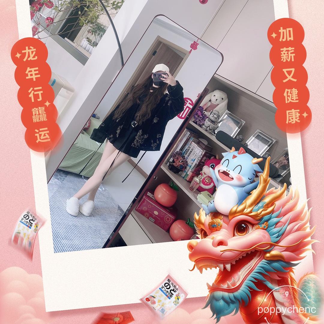 poppychenc
