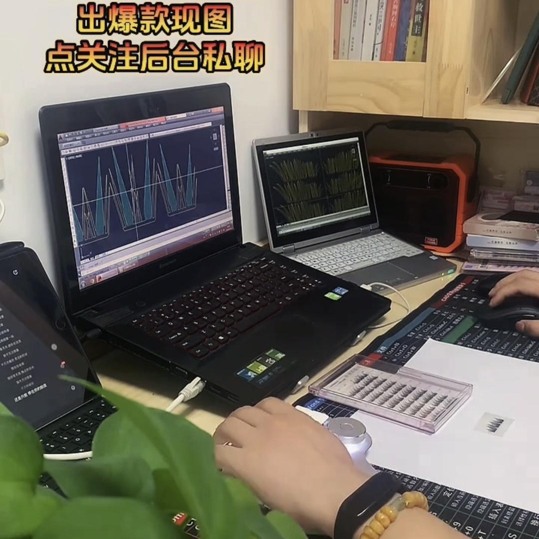 小薄片睫毛图纸外卖员