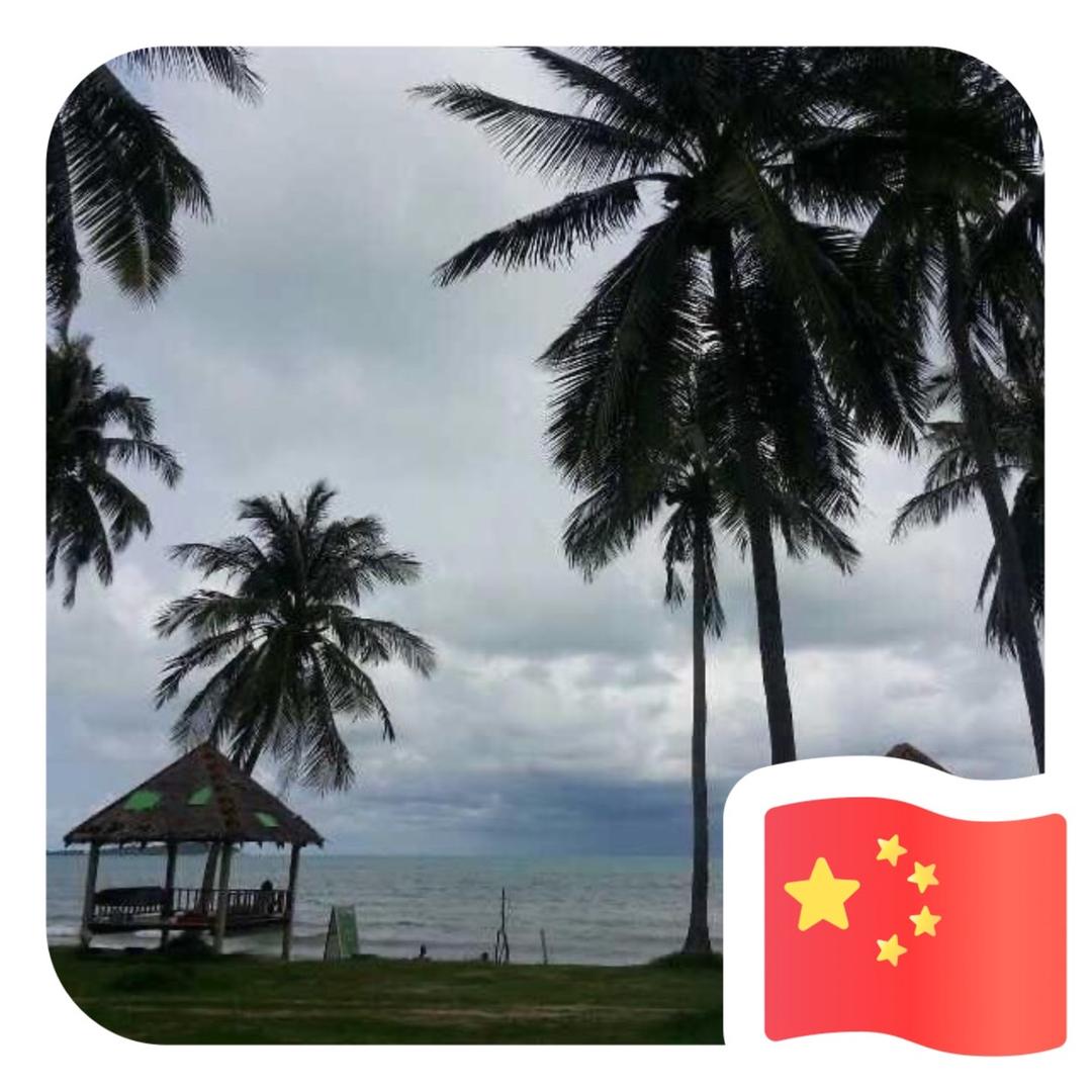 Dw伟***：