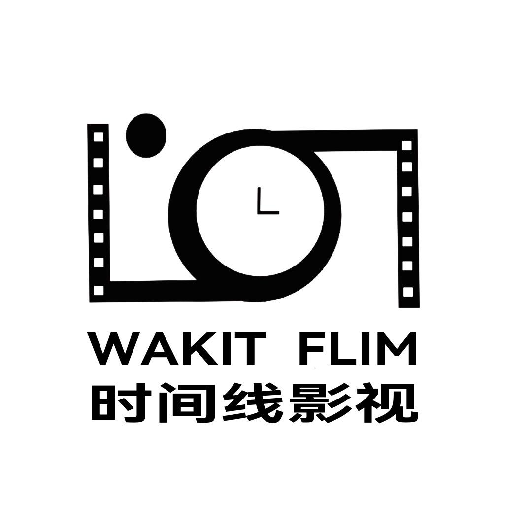 Wakit 剧场